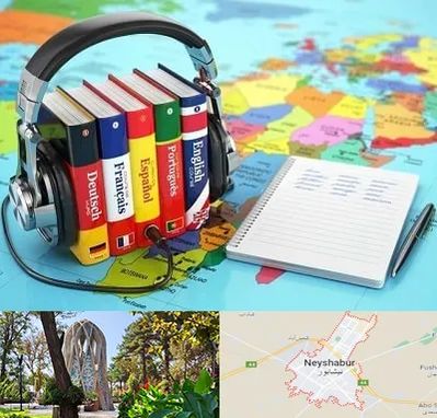 آموزشگاه زبان خارجه در نیشابور