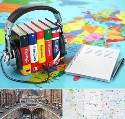 آموزشگاه زبان خارجه در منطقه 10 تهران
