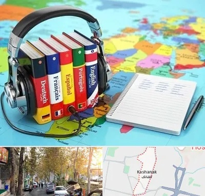 آموزشگاه زبان خارجه در کاشانک