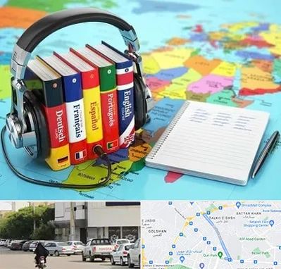 آموزشگاه زبان خارجه در قدوسی شرقی شیراز