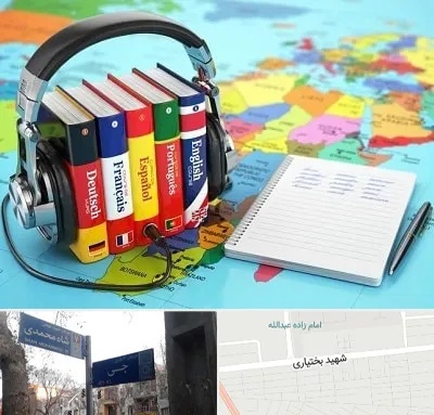 آموزشگاه زبان خارجه در سی متری جی