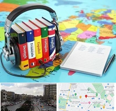 آموزشگاه زبان خارجه در بلوار فردوسی مشهد