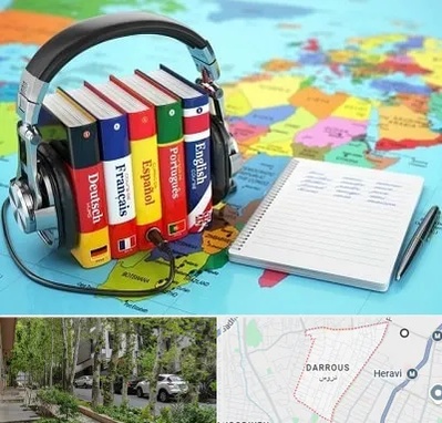 آموزشگاه زبان خارجه در دروس