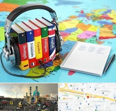 آموزشگاه زبان خارجه در رسالت