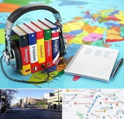 آموزشگاه زبان خارجه در خیابان ملاصدرا شیراز