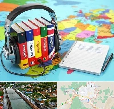 آموزشگاه زبان خارجه در مراغه