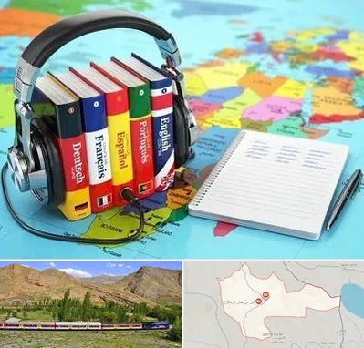 آموزشگاه زبان خارجه در خاش