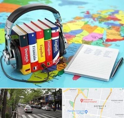 آموزشگاه زبان خارجه در ظفر