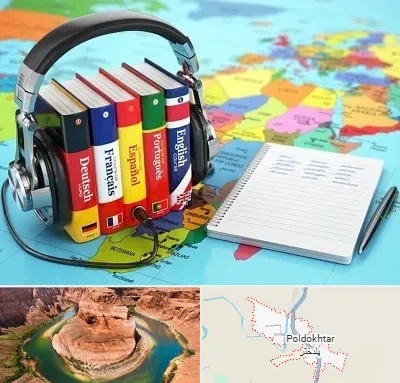 آموزشگاه زبان خارجه در پلدختر