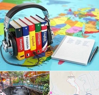 آموزشگاه زبان خارجه در درکه