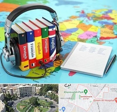 آموزشگاه زبان خارجه در جهانشهر کرج