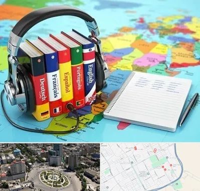 آموزشگاه زبان خارجه در زرافشان اسلامشهر