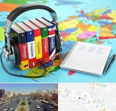 آموزشگاه زبان خارجه در بلوار معلم مشهد