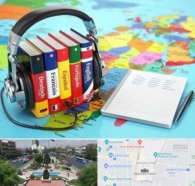 آموزشگاه زبان خارجه در بهارستان