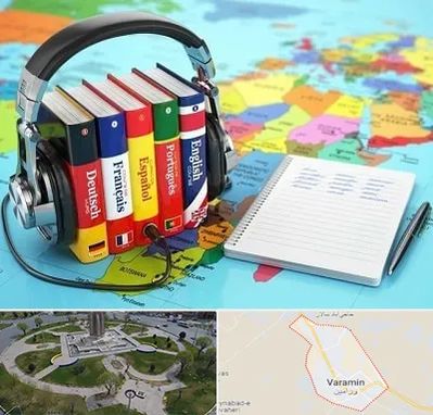 آموزشگاه زبان خارجه در ورامین