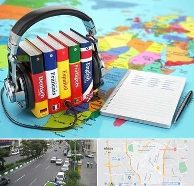 آموزشگاه زبان خارجه در ستارخان