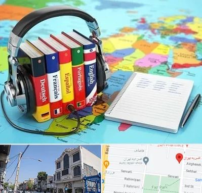 آموزشگاه زبان خارجه در افسریه