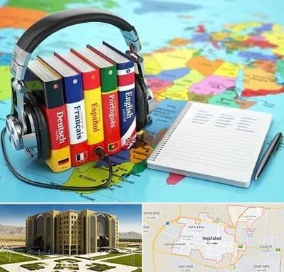 آموزشگاه زبان خارجه در نجف آباد
