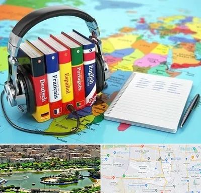آموزشگاه زبان خارجه در منطقه 9 تهران