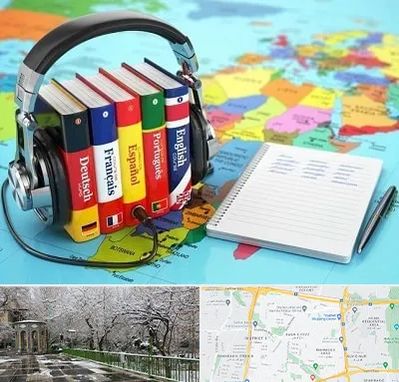 آموزشگاه زبان خارجه در باغ فیض