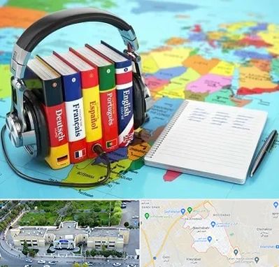 آموزشگاه زبان خارجه در نسیم شهر