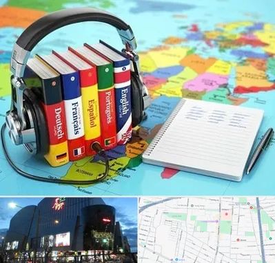 آموزشگاه زبان خارجه در بلوار اباذر