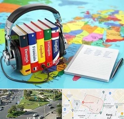 آموزشگاه زبان خارجه در شاهین ویلا کرج