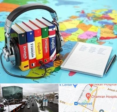 آموزشگاه زبان خارجه در اقدسیه