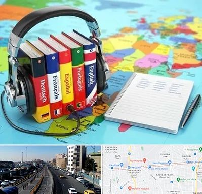 آموزشگاه زبان خارجه در پیروزی