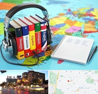 آموزشگاه زبان خارجه در بلوار سجاد مشهد