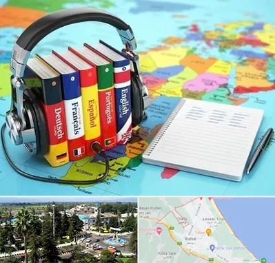 آموزشگاه زبان خارجه در رودسر