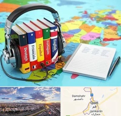 آموزشگاه زبان خارجه در قم