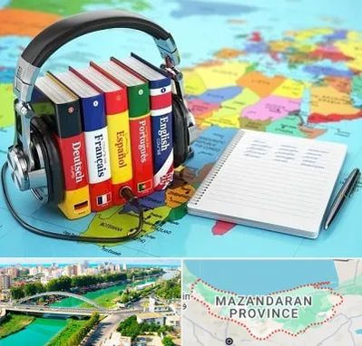 آموزشگاه زبان خارجه در مازندران