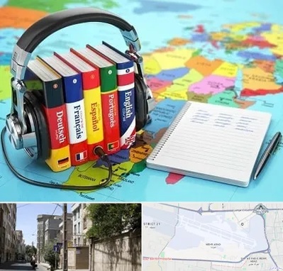 آموزشگاه زبان خارجه در مهرآباد