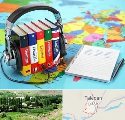 آموزشگاه زبان خارجه در طالقان