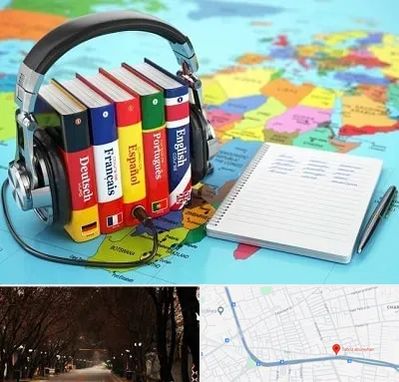 آموزشگاه زبان خارجه در ابوریحان تبریز