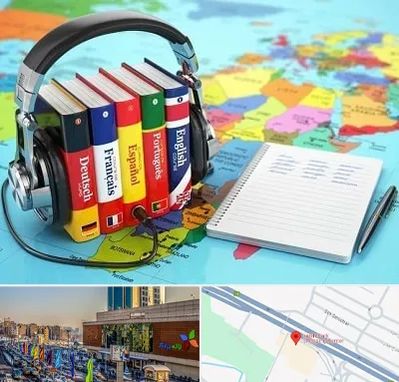 آموزشگاه زبان خارجه در لاله پارک تبریز