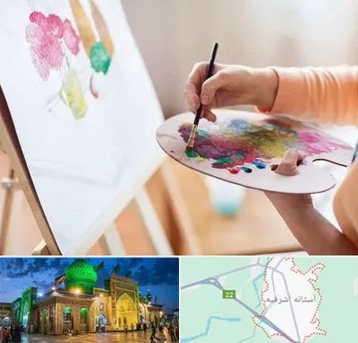 آموزشگاه نقاشی اکریلیک در آستانه اشرفیه