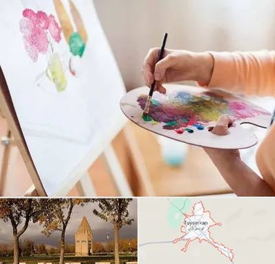 آموزشگاه نقاشی اکریلیک در تویسرکان