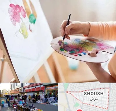 آموزشگاه نقاشی اکریلیک در شوش