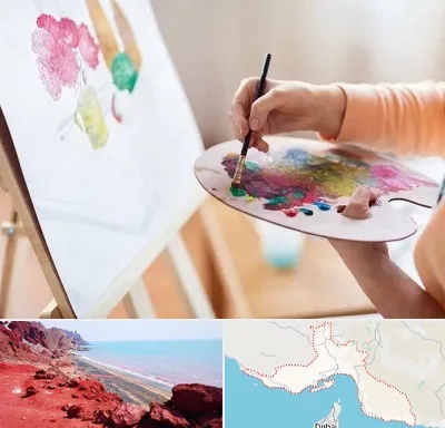 آموزشگاه نقاشی اکریلیک در هرمزگان