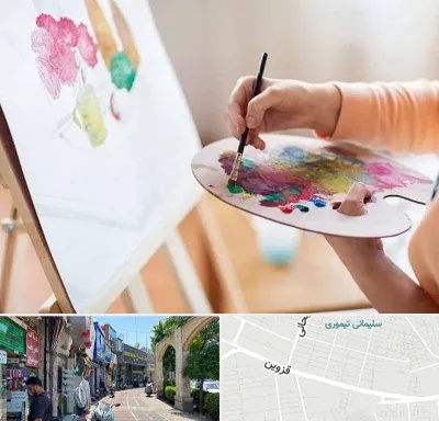آموزشگاه نقاشی اکریلیک در خیابان قزوین