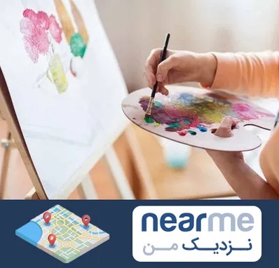 آموزشگاه نقاشی اکریلیک در نزدیک من
