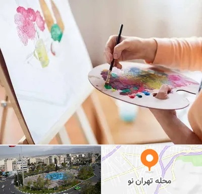آموزشگاه نقاشی اکریلیک در تهران نو