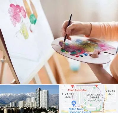 آموزشگاه نقاشی اکریلیک در شهرک غرب 