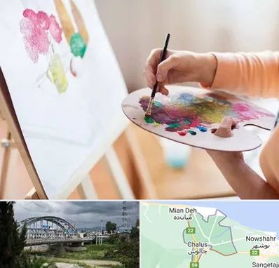 آموزشگاه نقاشی اکریلیک در چالوس