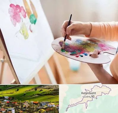 آموزشگاه نقاشی اکریلیک در کلاردشت