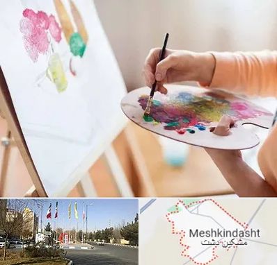 آموزشگاه نقاشی اکریلیک در مشکین دشت