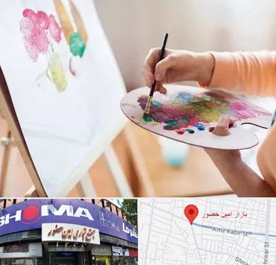 آموزشگاه نقاشی اکریلیک در امین حضور