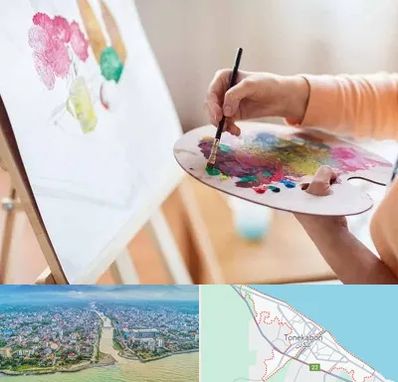 آموزشگاه نقاشی اکریلیک در تنکابن